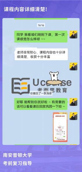 课程成果