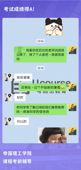 课程成果