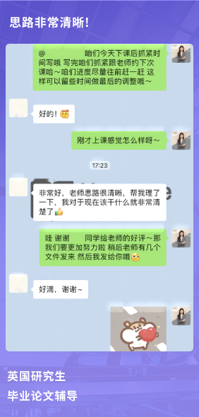 课程成果