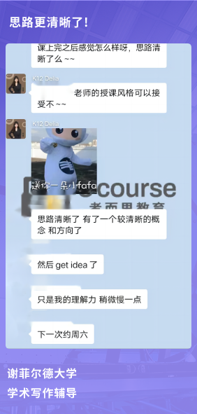 课程成果