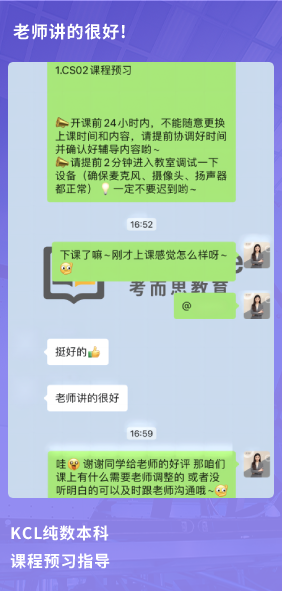 课程成果