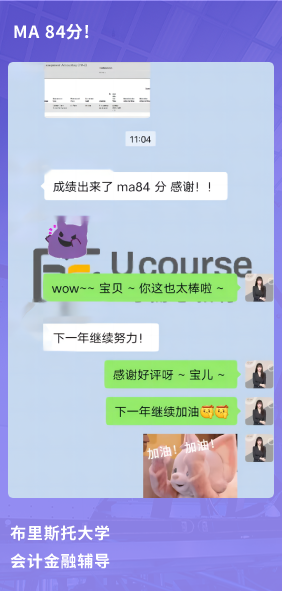 课程成果