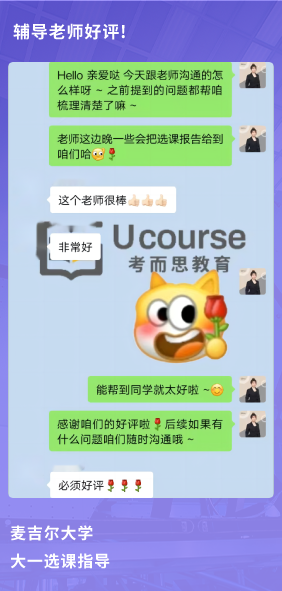 课程成果