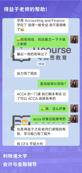 课程成果