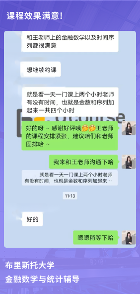 课程成果