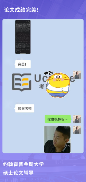 课程成果
