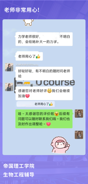 课程成果