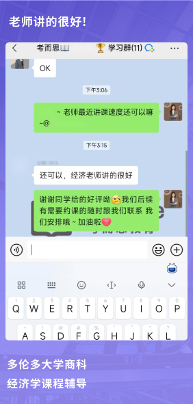 课程成果