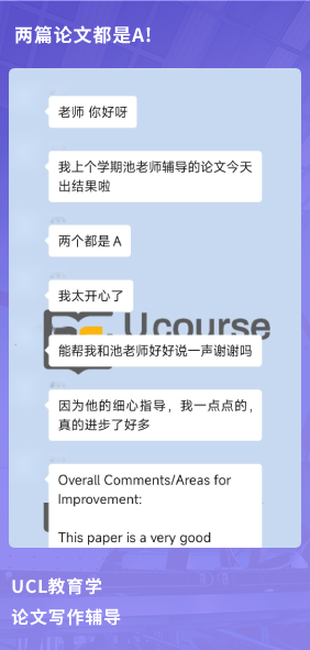 课程成果
