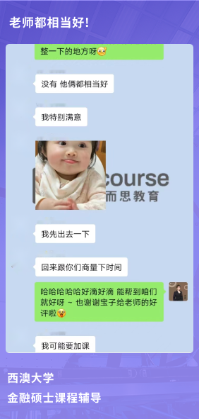 课程成果