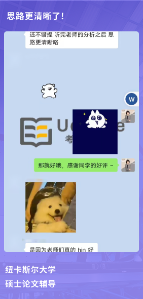 课程成果