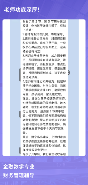 课程成果