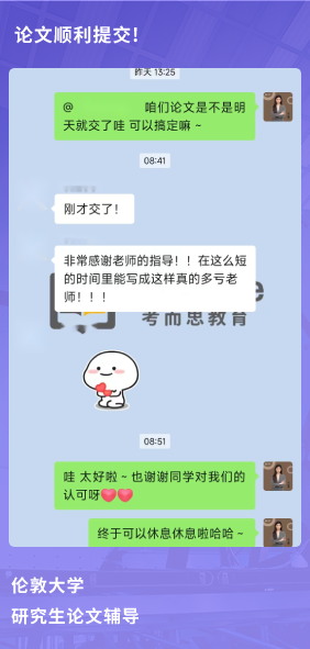 课程成果