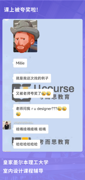 课程成果
