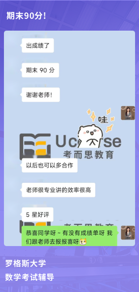 课程成果
