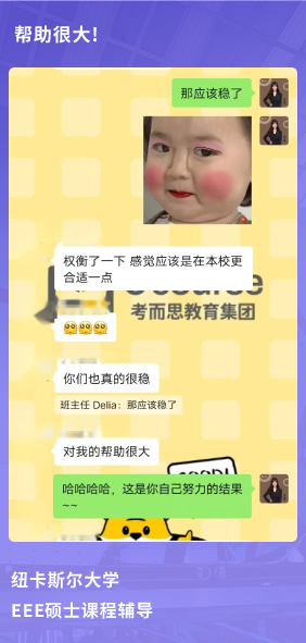 课程成果