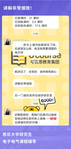 课程成果