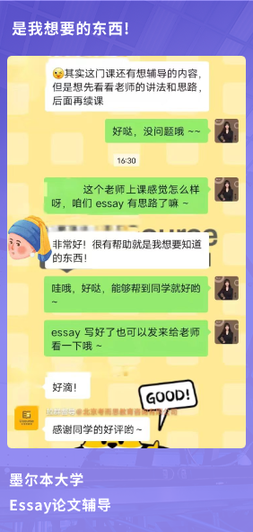 课程成果