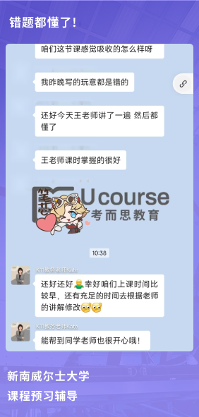课程成果