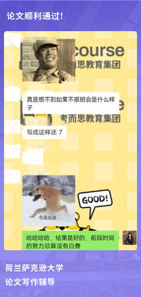 课程成果