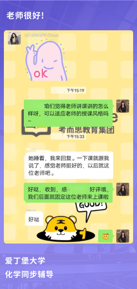 课程成果