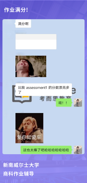 课程成果