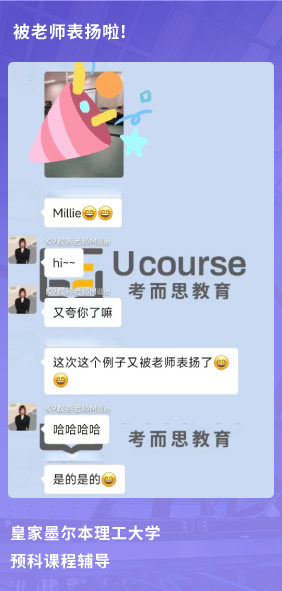 课程成果