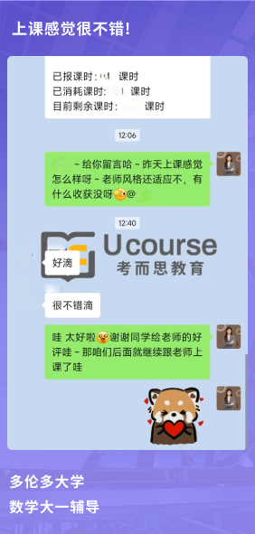 课程成果