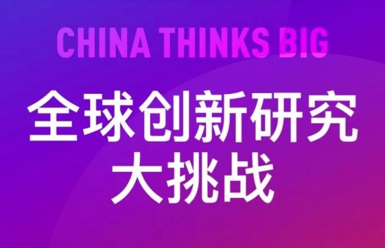 CTB竞赛