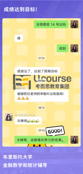 课程成果