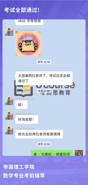 课程成果