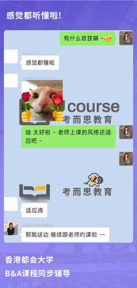 课程成果