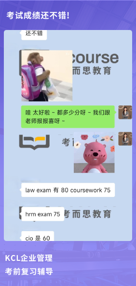 课程成果