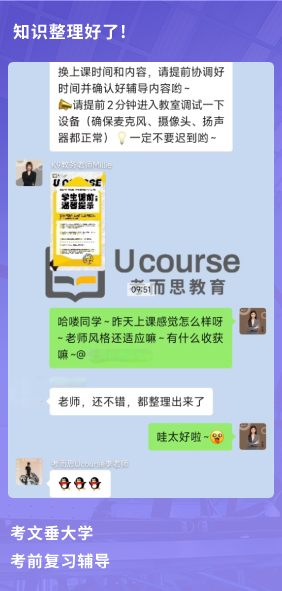 课程成果