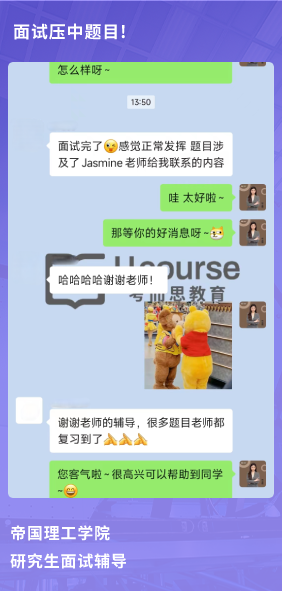 课程成果