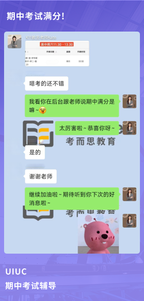 课程成果