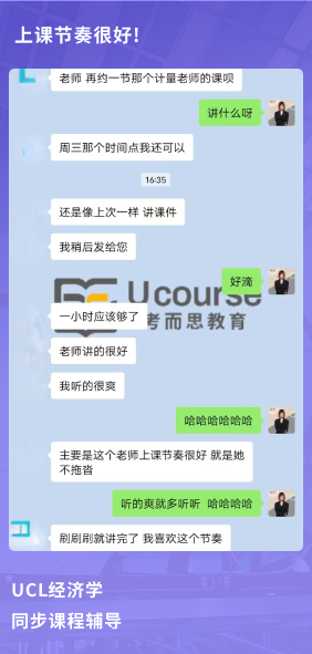 课程成果