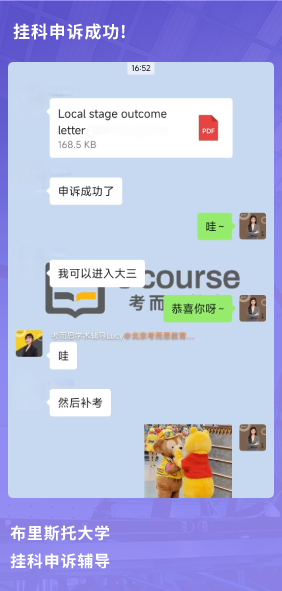 课程成果