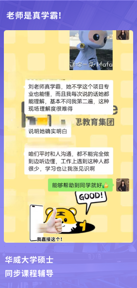 课程成果
