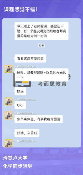 课程成果