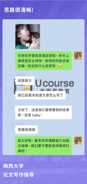 课程成果