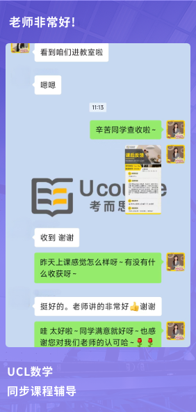 课程成果