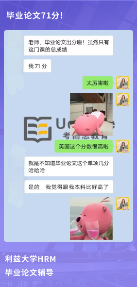 课程成果