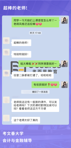 课程成果
