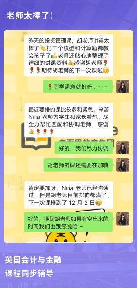 课程成果