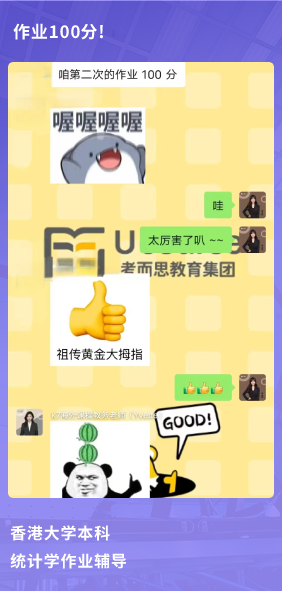 课程成果