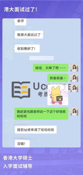 课程成果