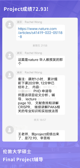 课程成果
