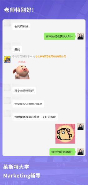 课程成果