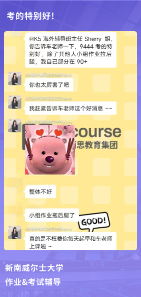 课程成果
